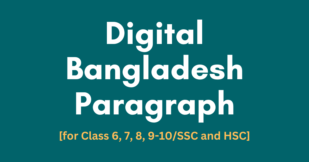 digital bangladesh paragraph