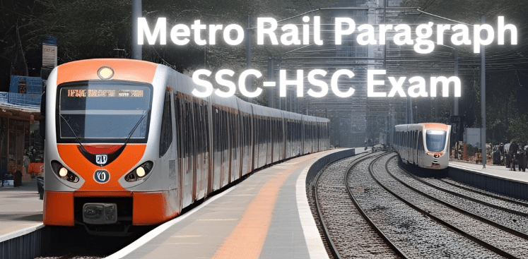 Metro Rail Paragraph SSC-HSC Exam